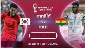 World Cup 2022
